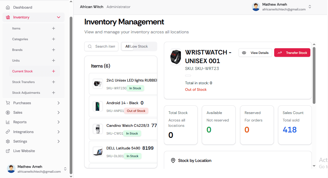 Current Stock Management Screenshot